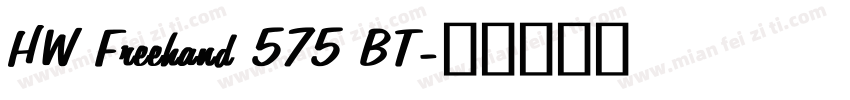 HW Freehand 575 BT字体转换